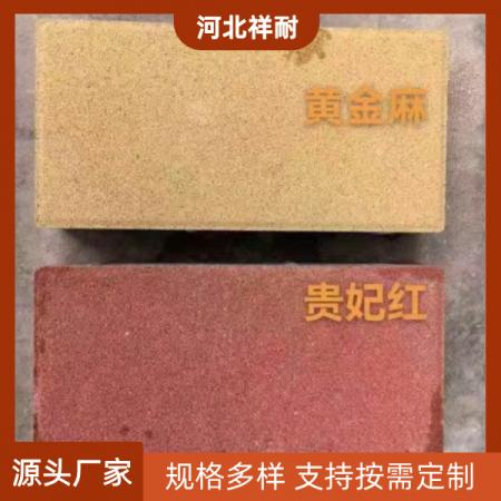 pc仿石磚廠(chǎng)家