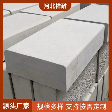 路沿石
