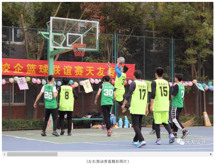 1550727248129940.png 天友設計