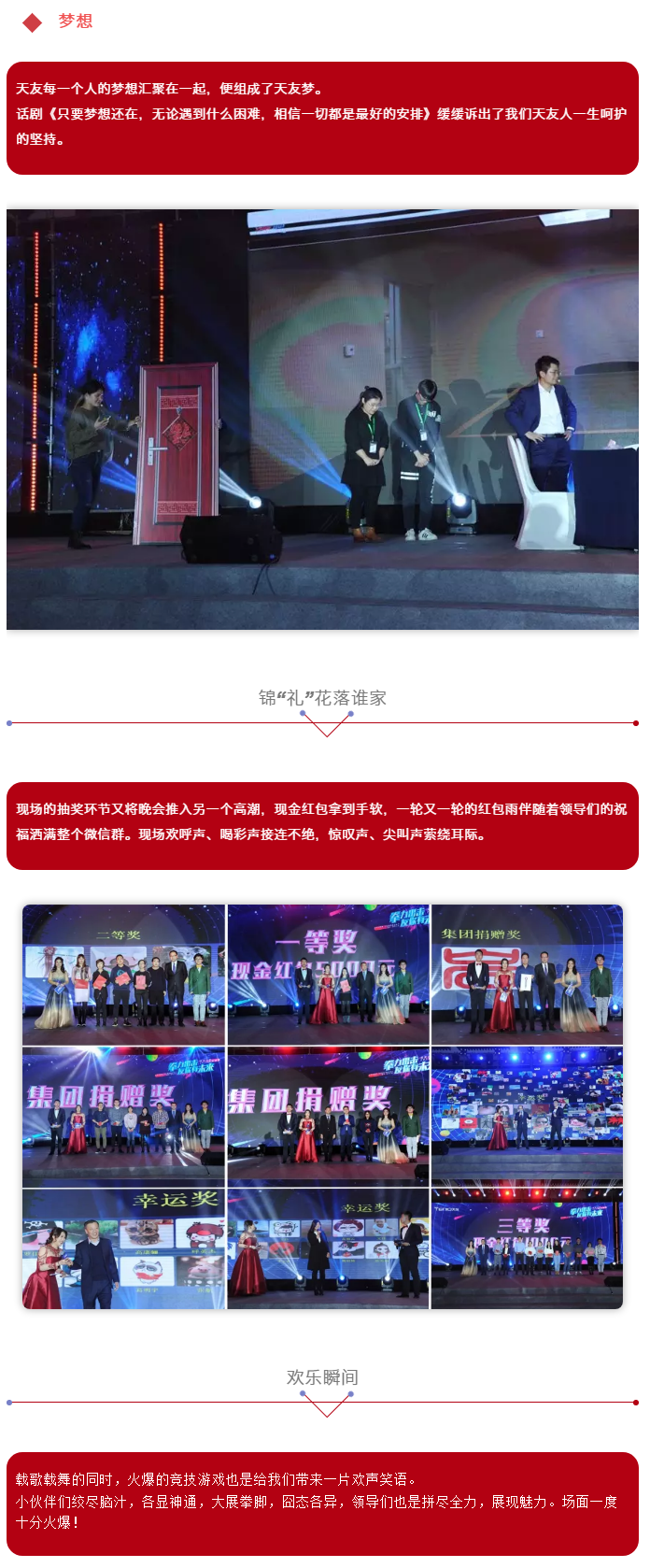 天友集團(tuán)|天友設(shè)計|天友建筑|天友