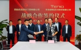 TENIO NEWS | 天友設計與民航建工達成戰略合作